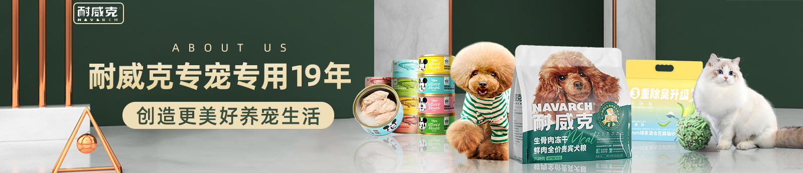 关于部落先锋app官方下载banner